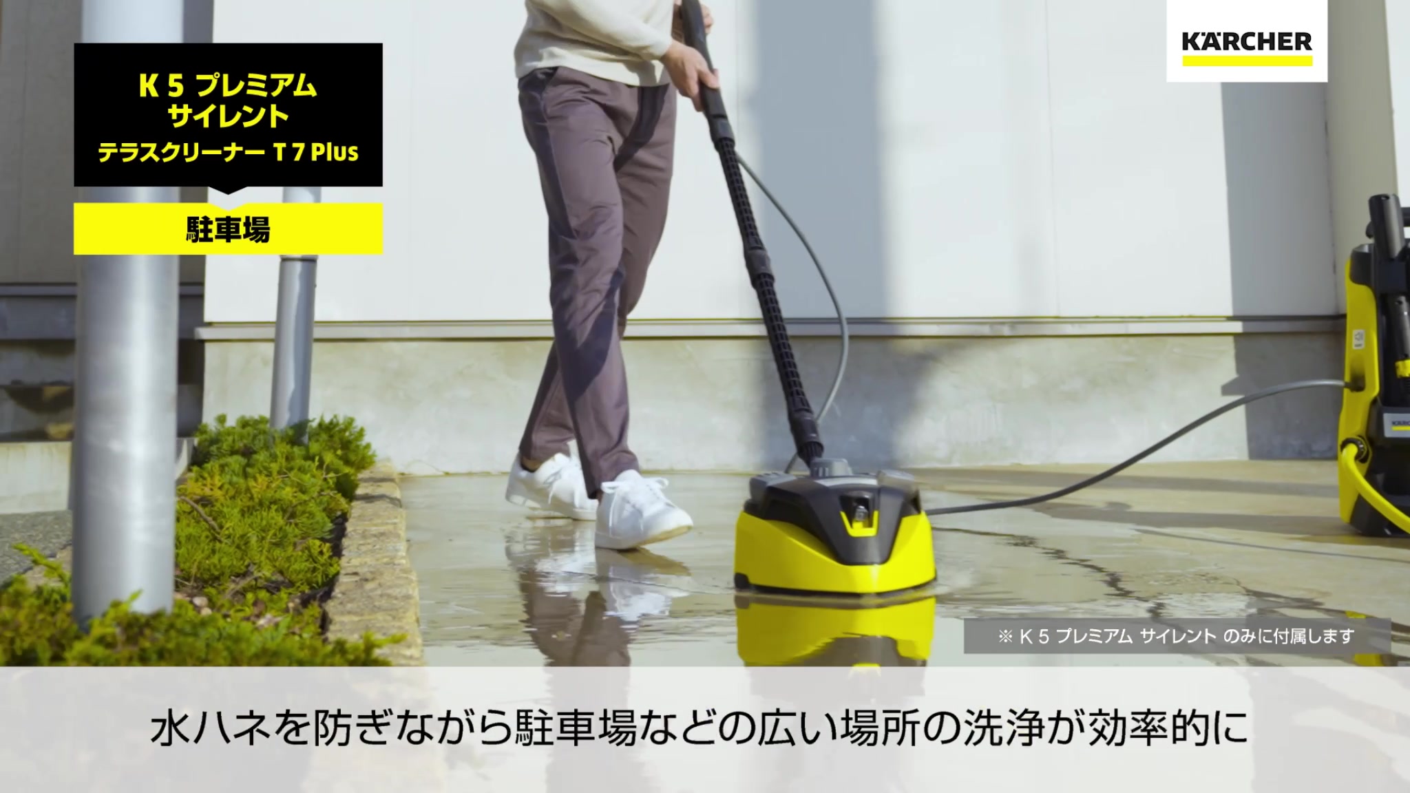 新到着 KARCHER 西日本 K5ケルヒャー 高圧洗浄機 高圧洗浄機